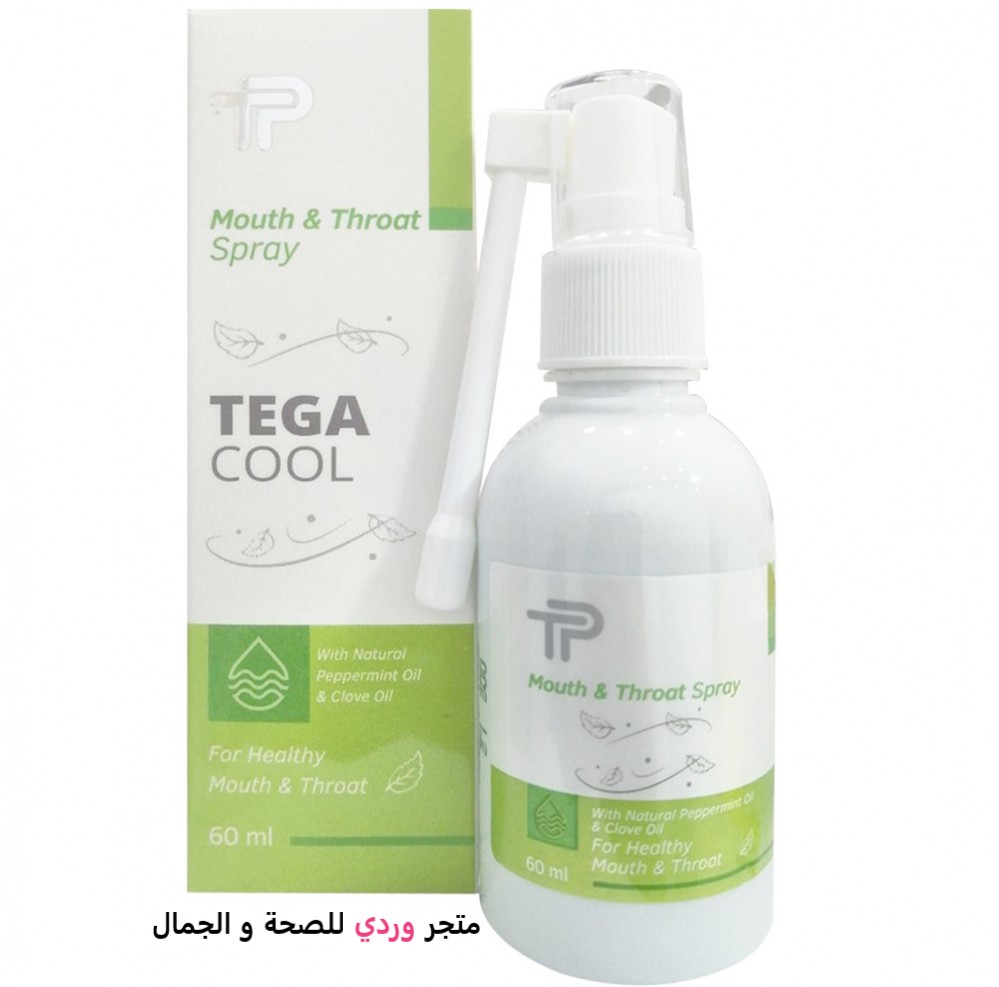 تيجا كول بخاخ مطهر لصحة الفم و الحلق 60 ملي TEGA COOL