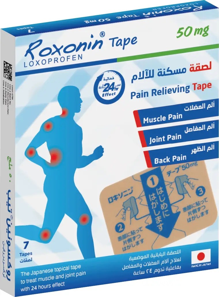 روكسونين لصقات علاجية عبر الجلد 50 ملج 7 لصقات Roxonin