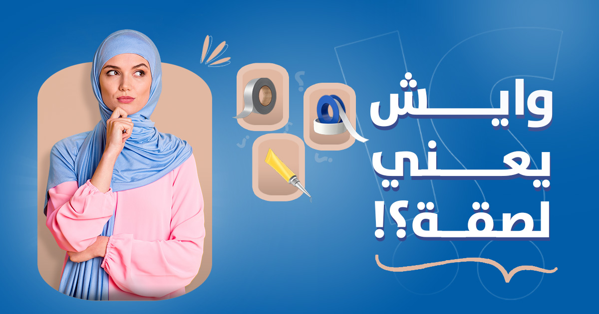 روكسونين لصقات علاجية عبر الجلد 50 ملج 7 لصقات Roxonin