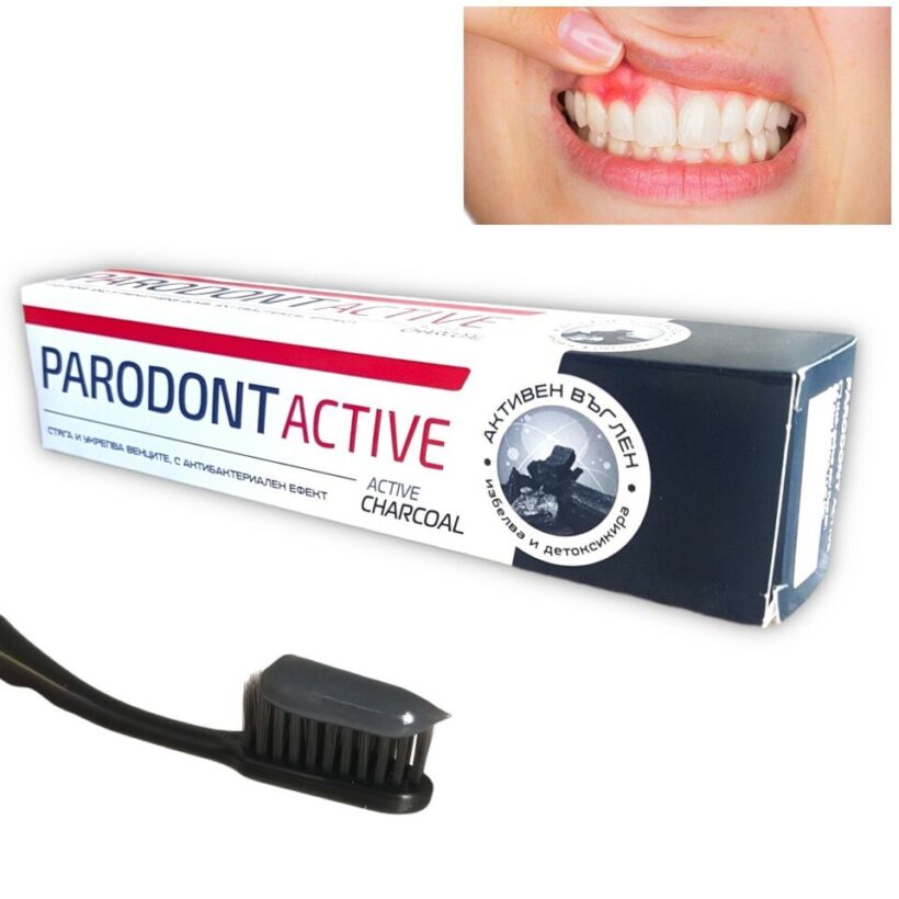 PARODONT ACTIVE معجون اسنان بارودونت بالفحم النشط 75 ملي
