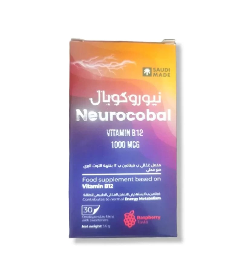 نيوروكوبال مكمل غذائي شرائح فيتامين NEUROCOBAL B12