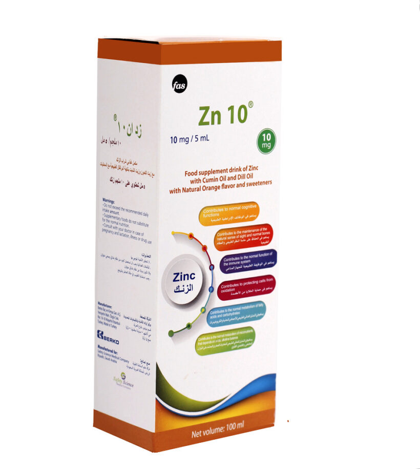 ZN 10 زد ان 10 شراب الزنك للأطفال 100 مل ZINC SYRUP