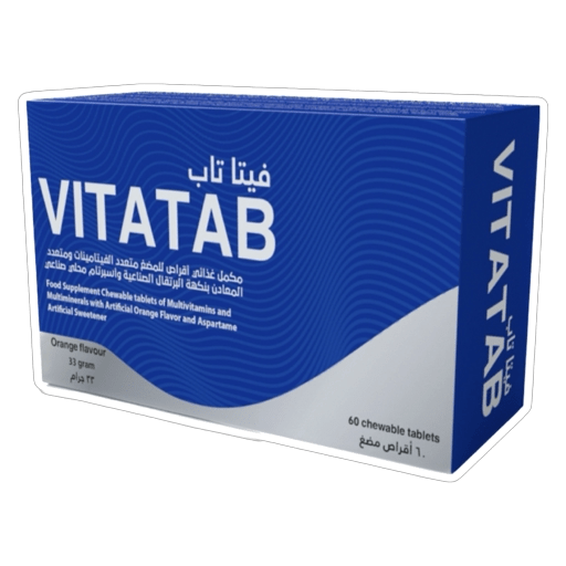 فيتا تاب مكمل غذائي فيتامينات متعددة للصحة العامة vita tab