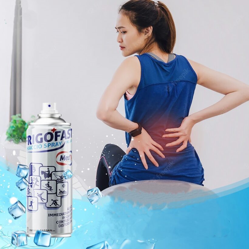 Frigofast فريجو فاست ايس اسبراي 200 مل SPRAY