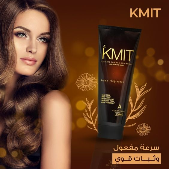 KMIT HAIR DYE HAIR AND BEARD كميت صبغة للرجال و النساء