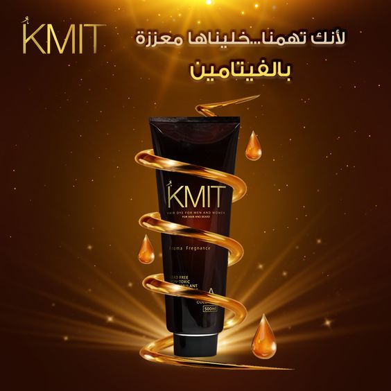 KMIT HAIR DYE HAIR AND BEARD كميت صبغة للرجال و النساء