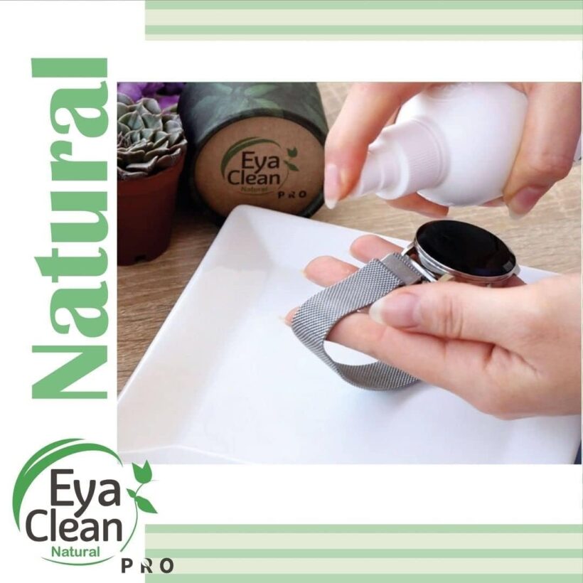 ايا كلين منظف عضوي شامل 500 ملي AYA CLEAN