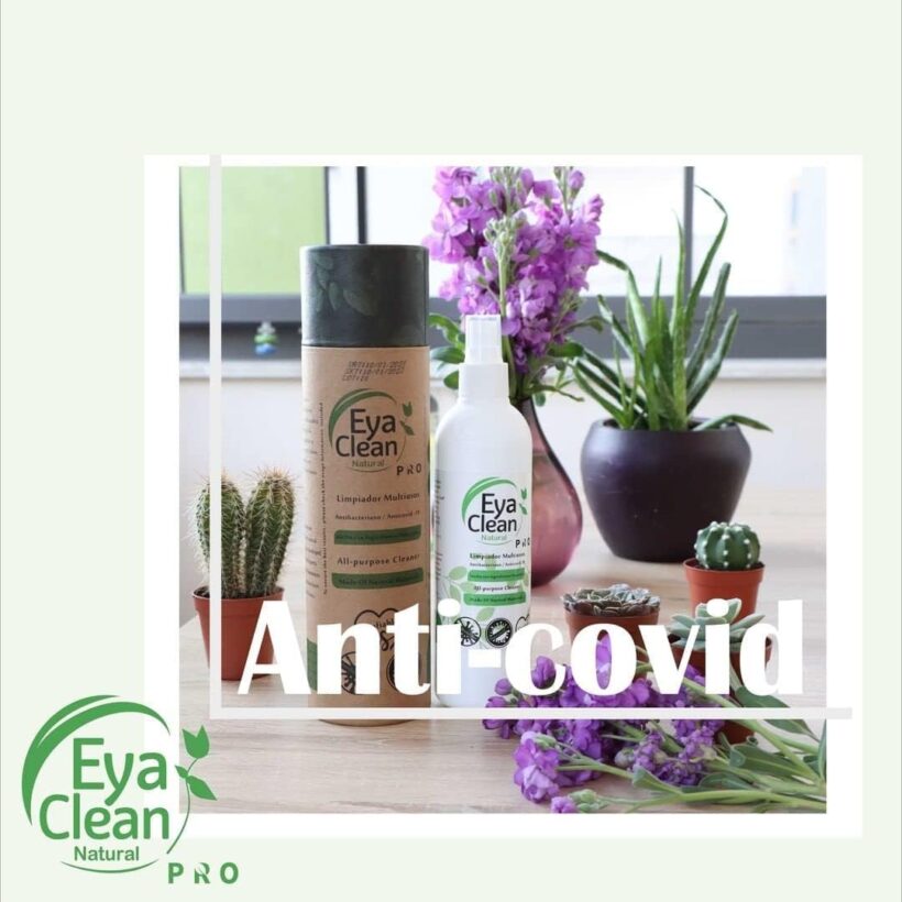 ايا كلين منظف عضوي شامل 500 ملي AYA CLEAN