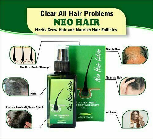 نيو هير لوشن علاج تساقط الشعر الأصلي NEO HAIR LOTION
