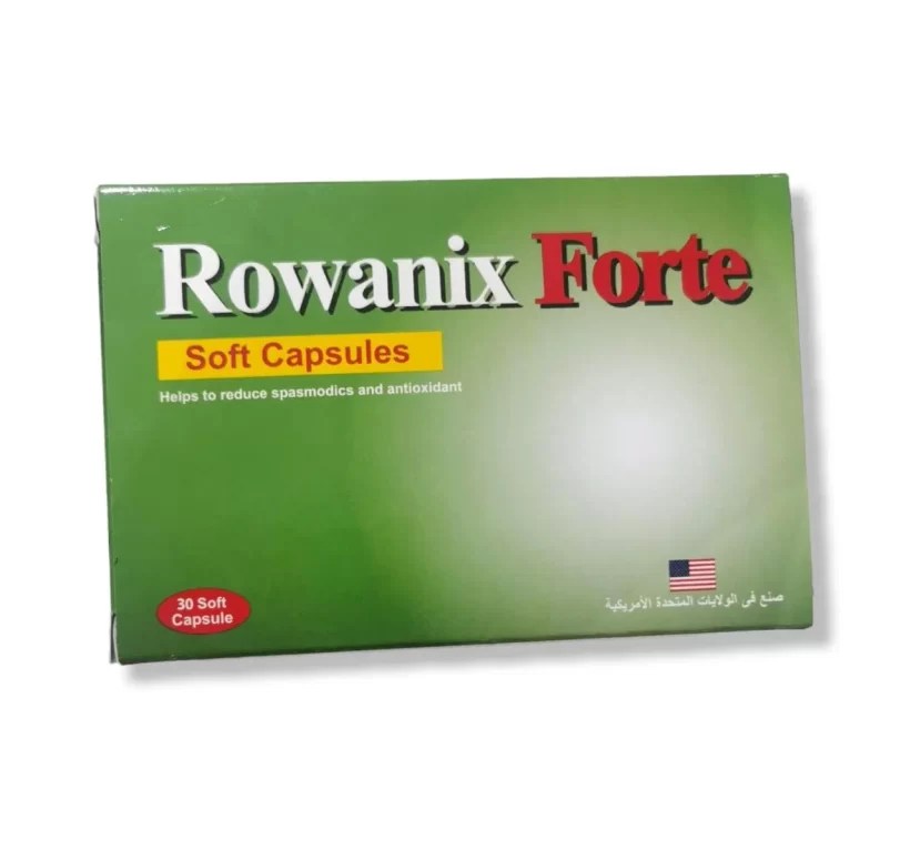 روانكس فورت كبسولات لتقليل التقلصات ROWANIX FORTE