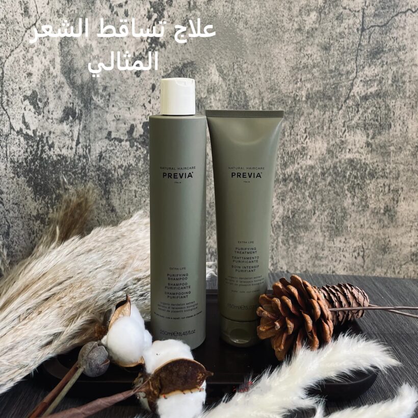 PREVIA بريفيا شامبو مضاد للتساقط  ANTI-HAIR LOSS SHAMPOO