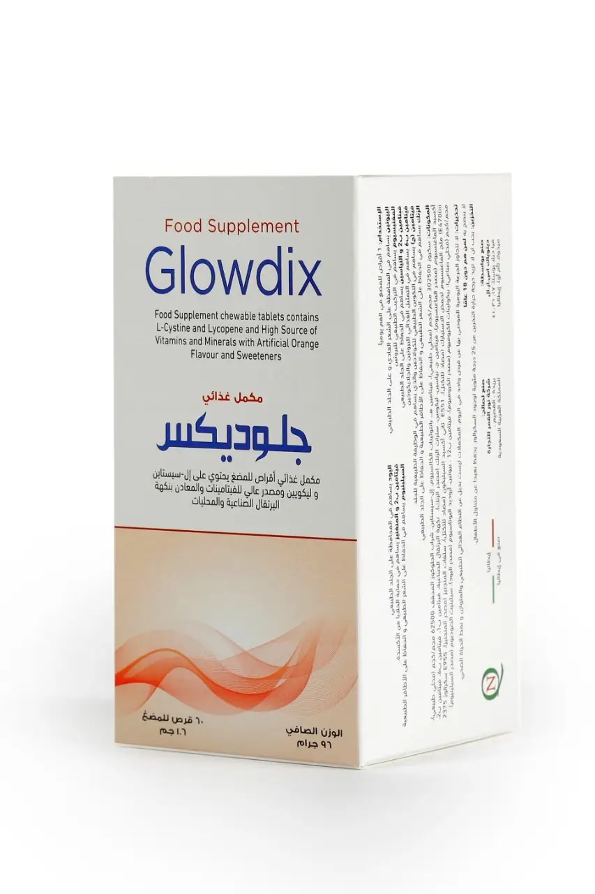 جلوديكس اقوي مجموعة فيتامينات للشعر GLUDEX