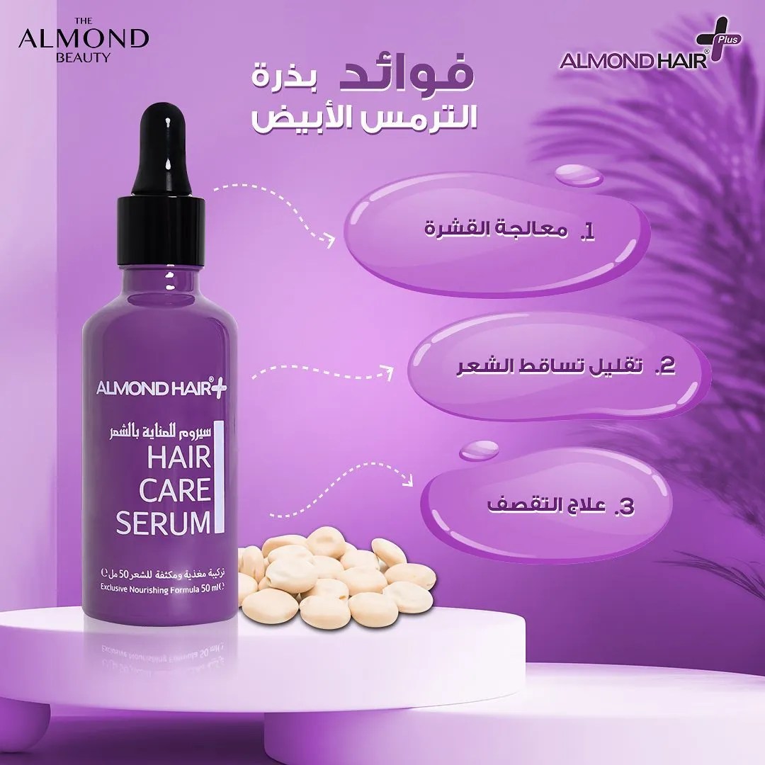 الموند هير مجموعة تطويل و تكثيف الشعر للنساء ALMOND HAIR