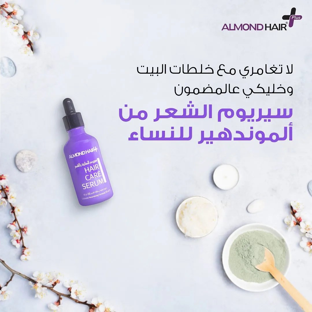 الموند هير مجموعة تطويل و تكثيف الشعر للنساء ALMOND HAIR