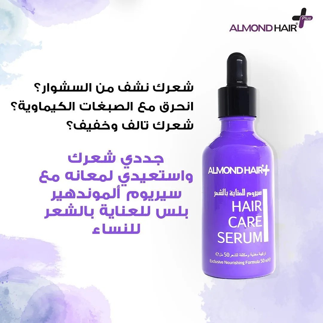 الموند هير مجموعة تطويل و تكثيف الشعر للنساء ALMOND HAIR