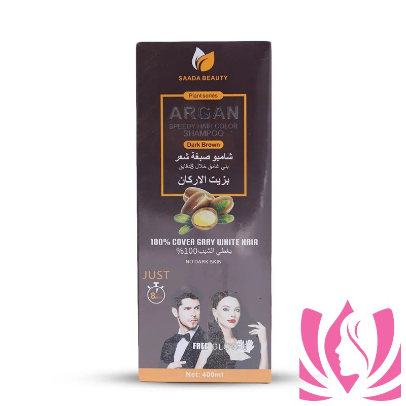 شامبو الصبغة بزيت الارجان بني غامق Hair Color Shampoo