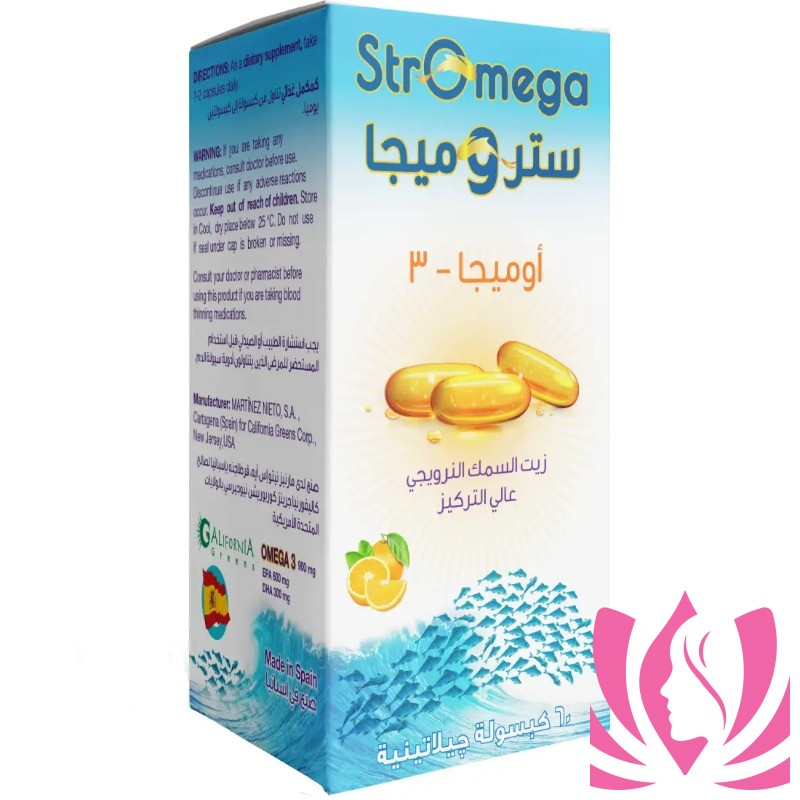 Stromega ستروميجا اوميجا 3 لدعم الصحة العامة 60 كبسولة