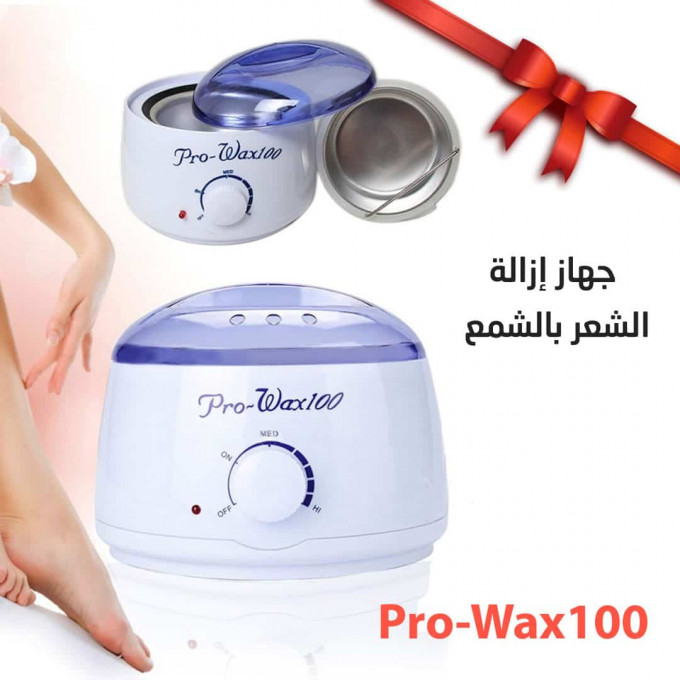 جهاز ازالة الشعر بالشمع Pro Wax 100 HAIR REMOVAL
