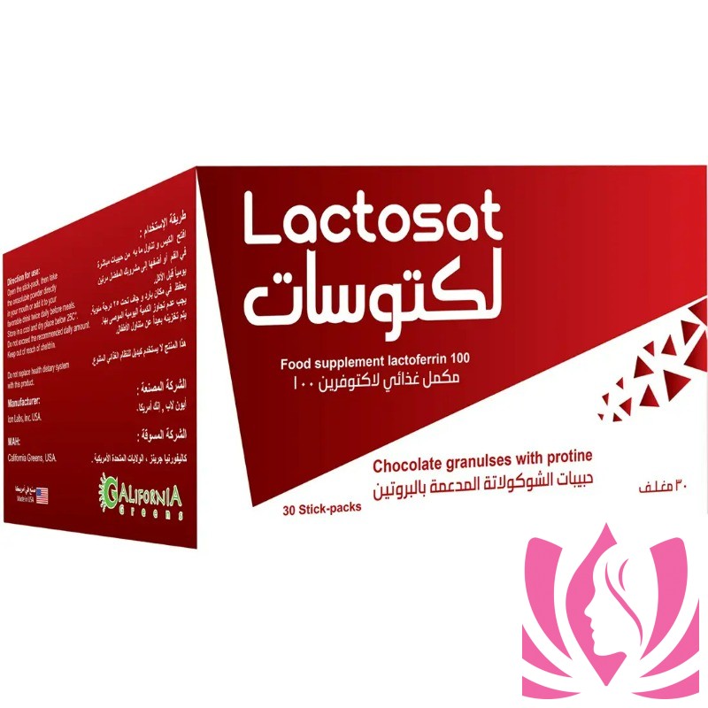 LACTOSAT لكتوسات مكمل غذائي لاكتوفرين 100   30 كيس