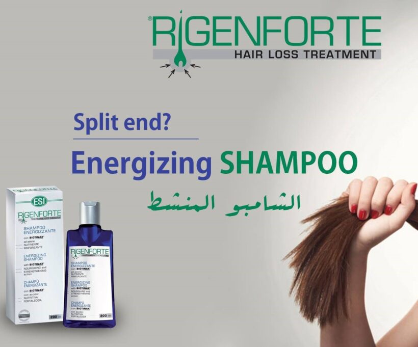 RIGENFORTE ريجين فورت شامبو ضد تساقط الشعر 200 ملي