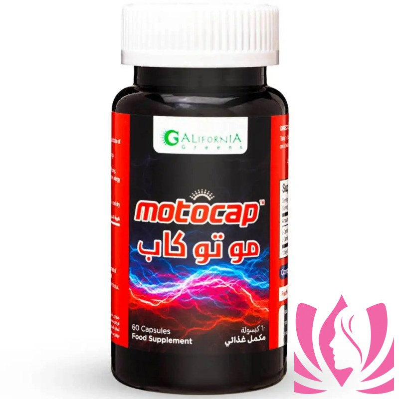 موتوكاب ال كارنيتين 2000 ملي لدعم الخصوبة 60 كبسولة Motocap