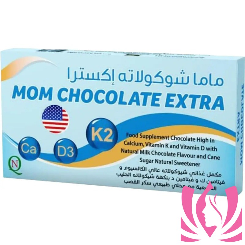 Mom Chocolate ماما شوكولاتة اكسترا 20  قطعة ناعمة المضغ
