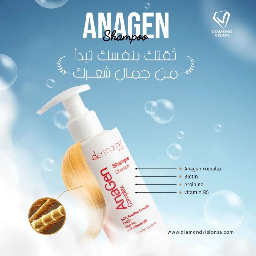 اناجين ميدتوبيك امبولات لعلاج تساقط الشعر  ANAGEN