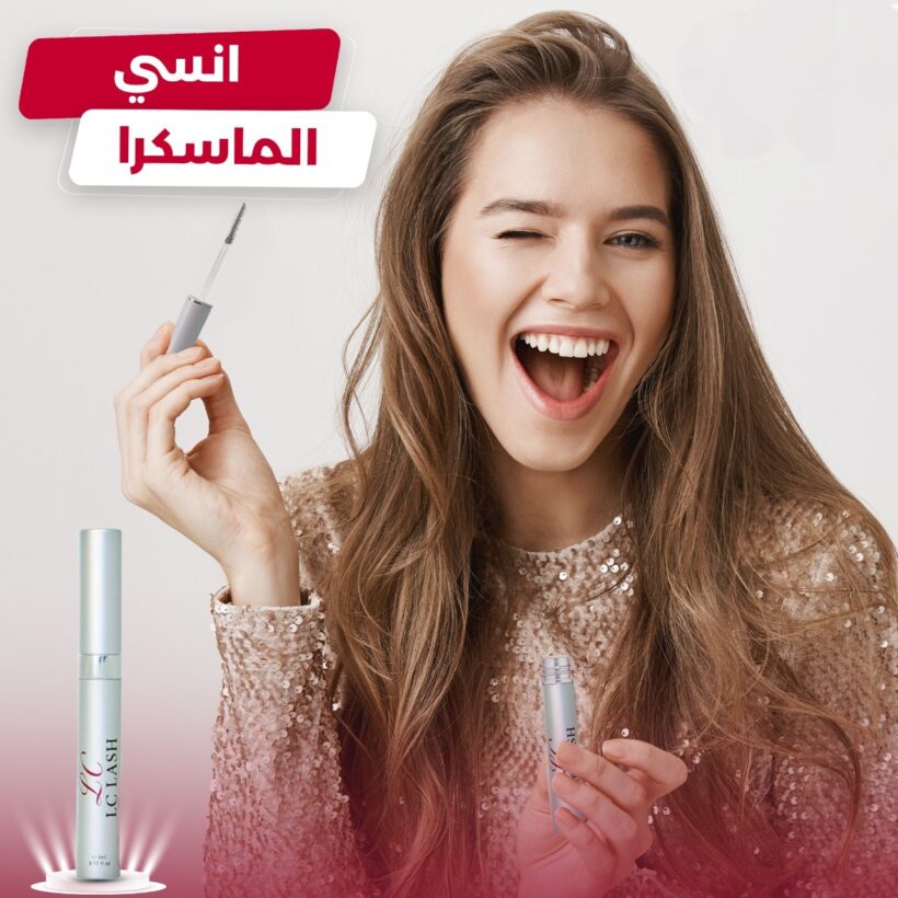 LC CELL LASH ال سي سيل سيروم لتكثيف الرموش والحواجب