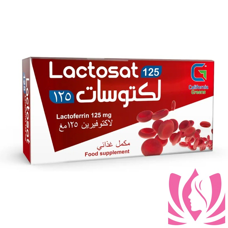 لكتوسات مكمل غذائي لاكتوفرين 125 30 كبسولة - LACTOSAT