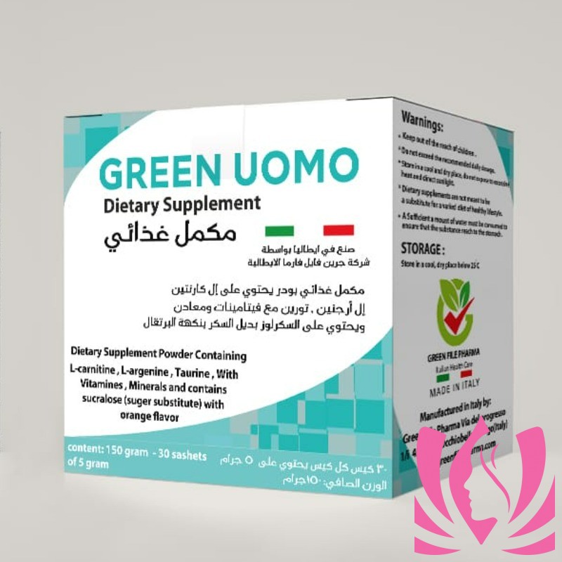GREEN UOMO جرين اومو مكمل غذائي لزيادة خصوبة الرجال