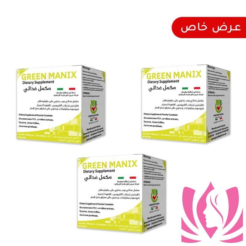 جرين مانيكس منتج التخسيس المثالي 30 كيس 3 عبوات